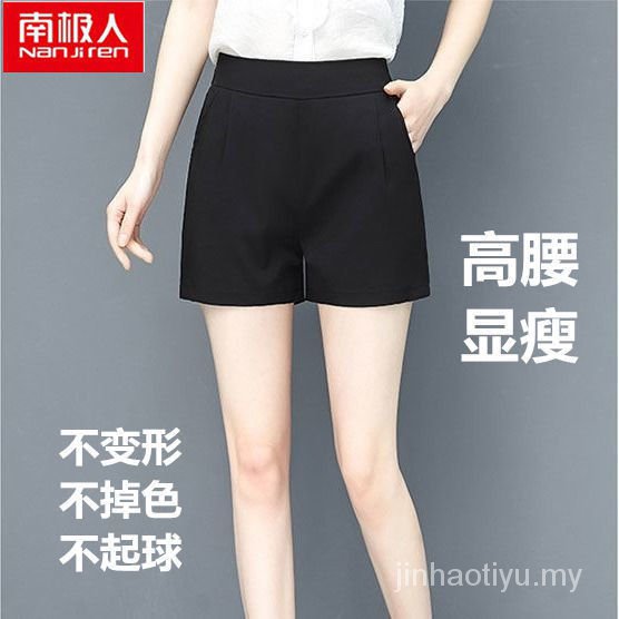 Quần ngắn ống rộng Thiết Kế Mỏng Kiểu Dáng Đơn Giản Thời Trang Mùa Xuân Hè Dành Cho Nữ Nanjiren 200jin | BigBuy360 - bigbuy360.vn
