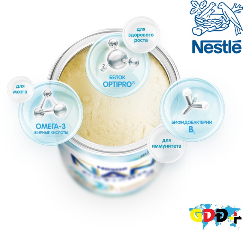 Sữa NAN NGA Số 3 800G OPTIPRO (trẻ từ 1-2 tuổi)