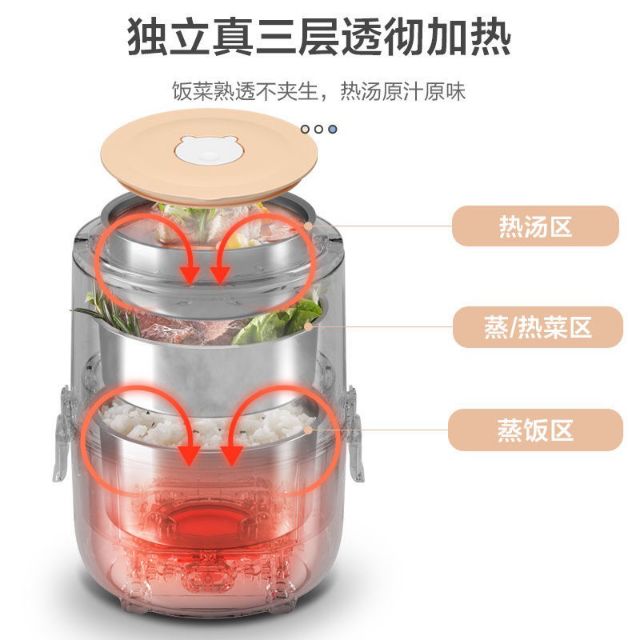 Cặp lồng nấu + hâm nóng thức ăn Bear #6