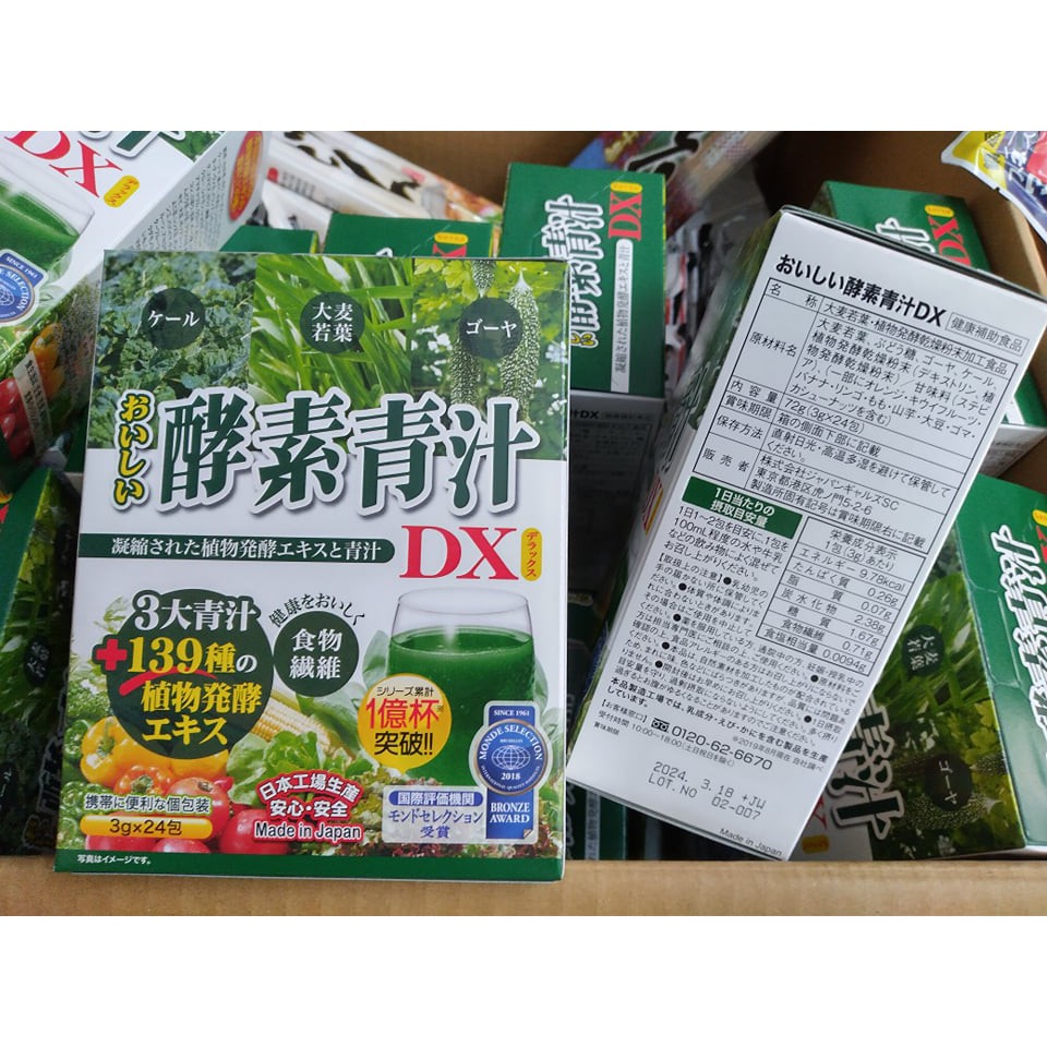 Hộp 24 gói bột rau củ tổng hợp cung cấp chất xơ và vitamin hàng Nhật nội địa date 2024