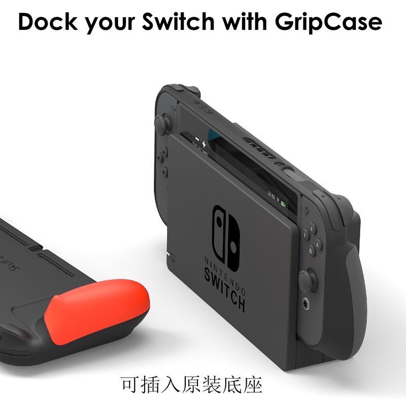 Ốp Lưng Grip Case V2 &amp; túi Maxcarry V2 hãng Skull &amp; Co cho Nintendo Switch V2