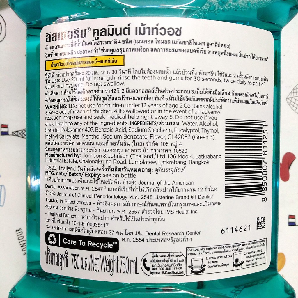 Nước súc miệng LISTERINE Thái Lan chai siêu to 750ml 🇹🇭 dung dịch xúc miệng bạc hà trà xanh không cồn