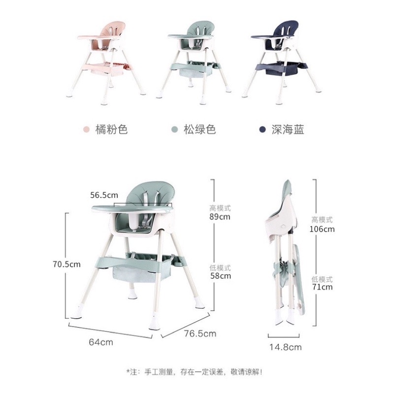 Ghế ăn cao cấp gấp gọn Umoo có ngã lưng