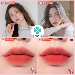 Son Kem Lì Romand Zero Velvet Lip Tint Màu Mới 2019