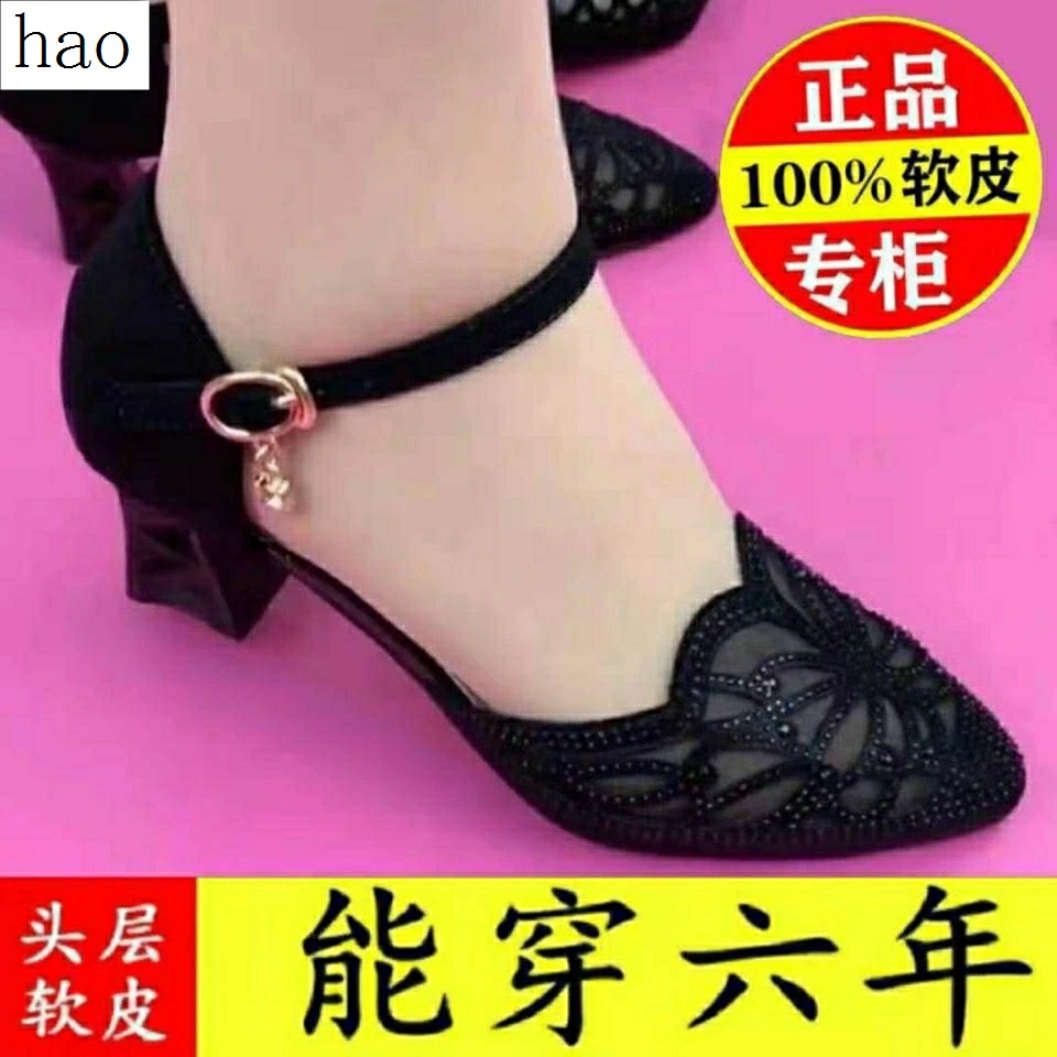Giày Cao Gót Sandal Mũi Nhọn Đế Dày Hở Ngón Phối Lưới Thời Trang Xuân Hè Kích Thước Lớn 2022 Cho Nữ