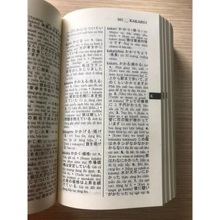 Sách - Từ Điển Nhật Việt - Việt Nhật