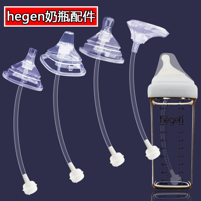 Bình sữa có ống hút an toàn dễ sử dụng dành cho bé