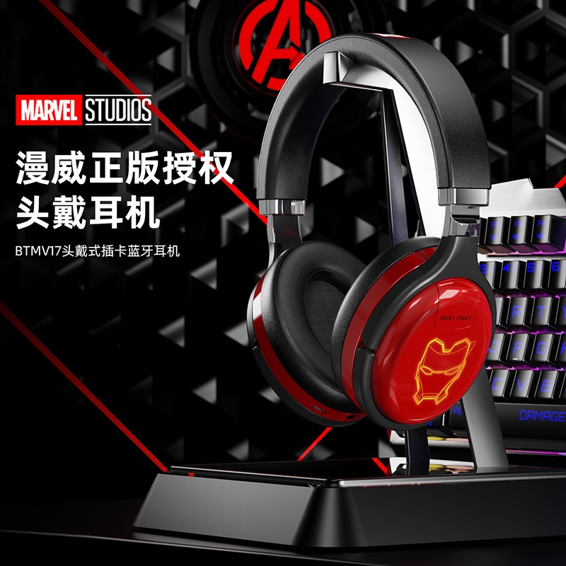 Tai Nghe Chụp Chup Tai Bluetooth Không Dây Chống ồn Blutooth Chơi Chơi Game Tai Nghe Pro Gameming Gaming Android Marvel Iron Man Headphone Có Mic