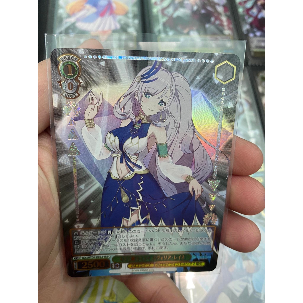Thẻ bài Weiss Schwars Hololive Indonesia-bản đặc biệt- EXPO-Pavolia Reine - Gen 2nd- JP- Indo- Foil HLP