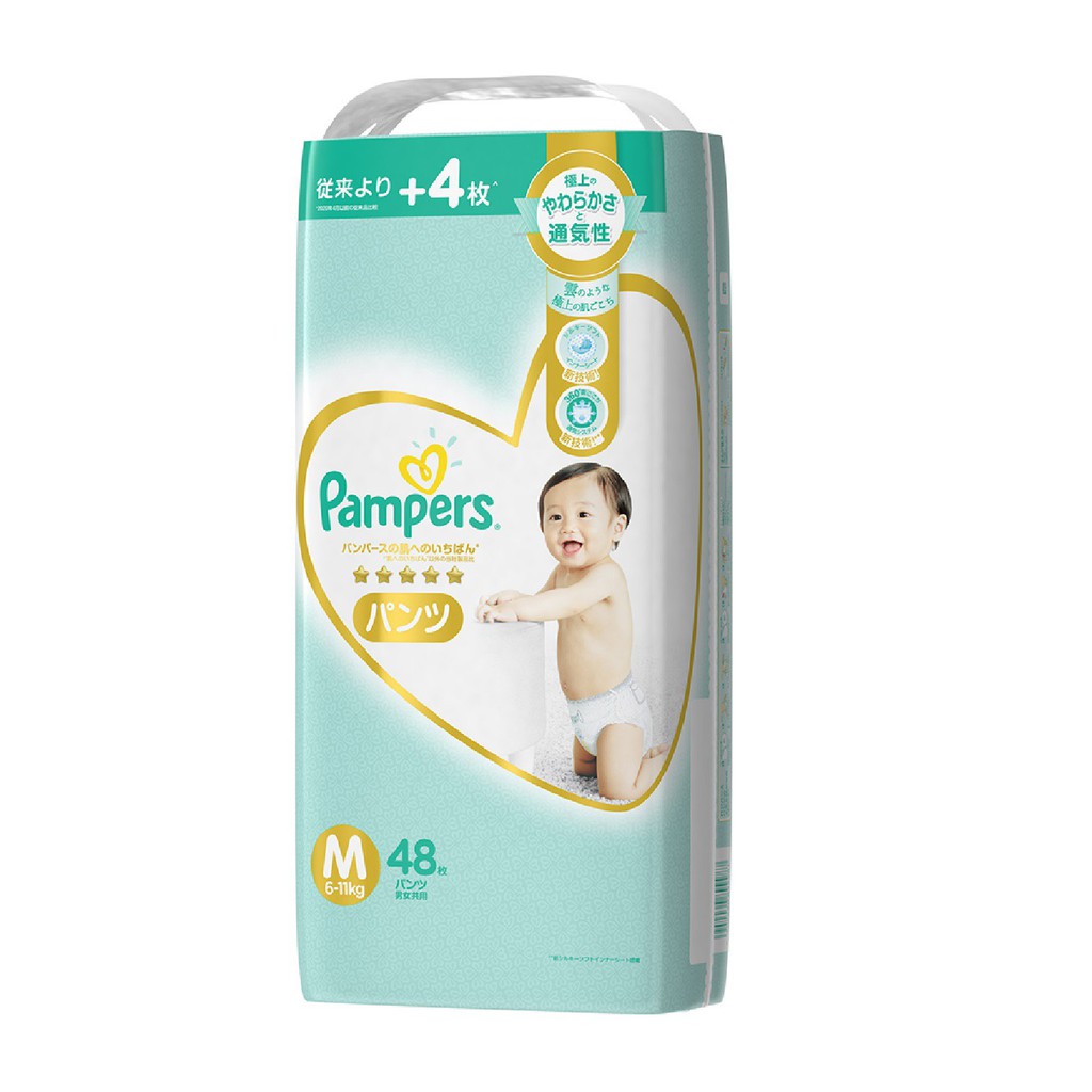 Tã Quần, Dán Pampers Pamper Nội Địa Nhật (S60/NB66/M48/L40, M44/L34/XL30) :