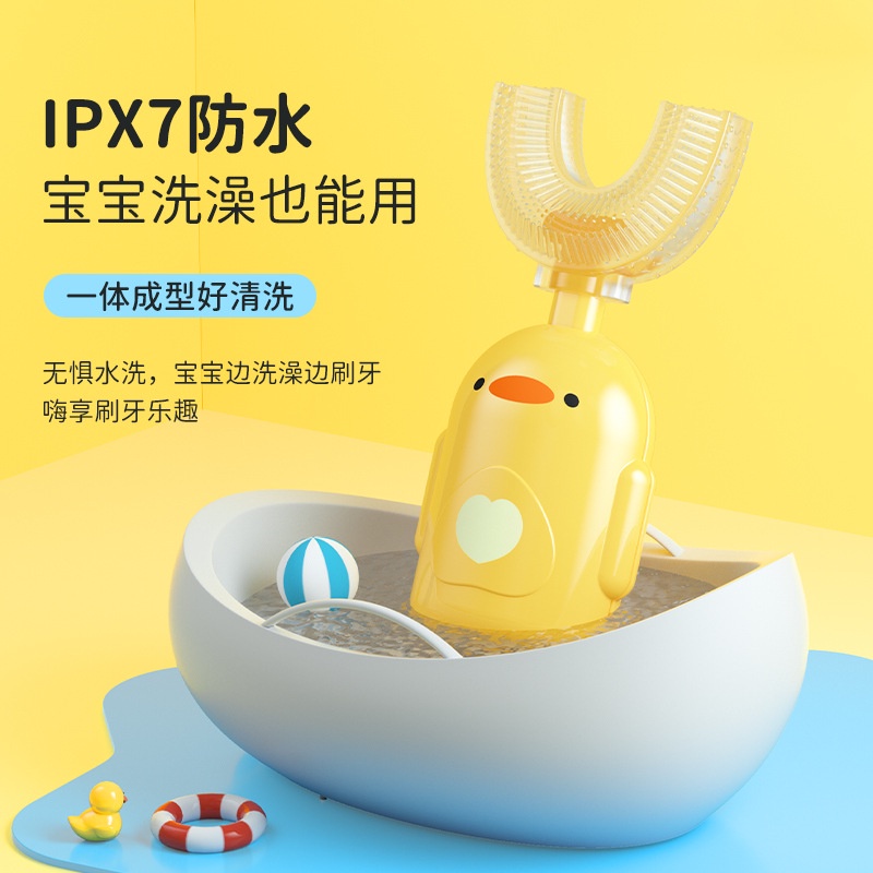 Bàn chải đánh răng hình chữ U bằng silicon cho bé