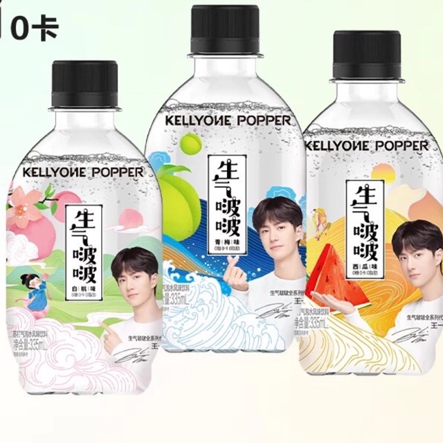 SẴN | Nước Soda vị hoa quả có ga 335ml KellyOne Vương Nhất Bác đại diện
