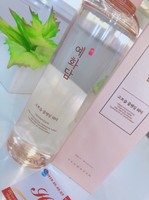 Nước tẩy trang dưỡng ẩm sạch sâu dịu nhẹ cho da nhạy cẩm The Face Shop Yehwadam Deep Moisturizing Cleansing Water 300ml | BigBuy360 - bigbuy360.vn