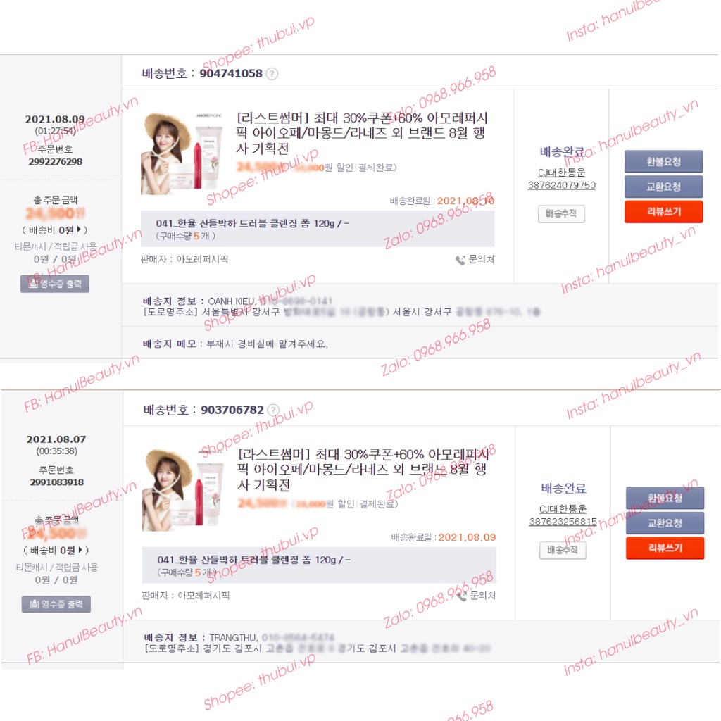 Sữa Rửa Mặt HANYUL Cho Da Mụn Mentha Trouble Cleansing Foam 120g