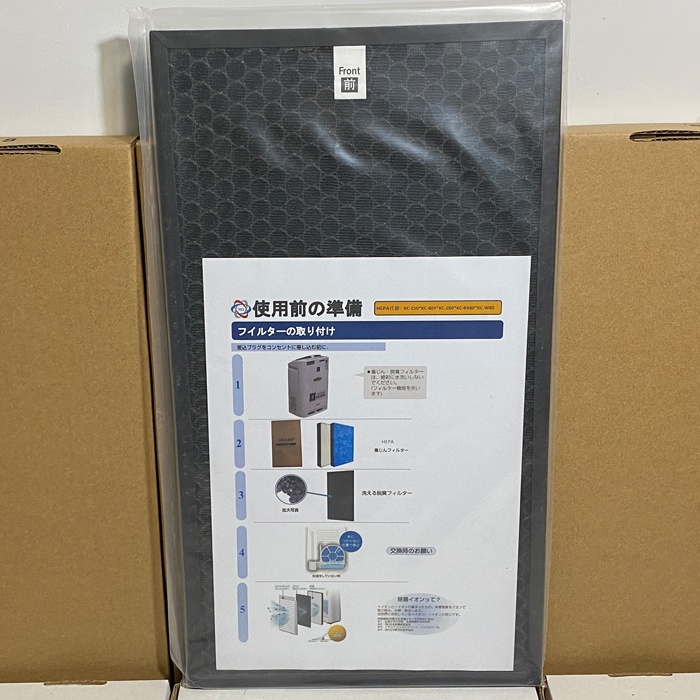 Màng lọc máy lọc khí Sharp FP-J80EV-H
