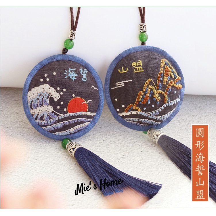 Bộ đồ thêu tay mặt dây chuyền tự làm hình tròn/ Vuông thủ công/Quà tặng đại diện tình yêu Kit DIY - Mie Handmade Shop