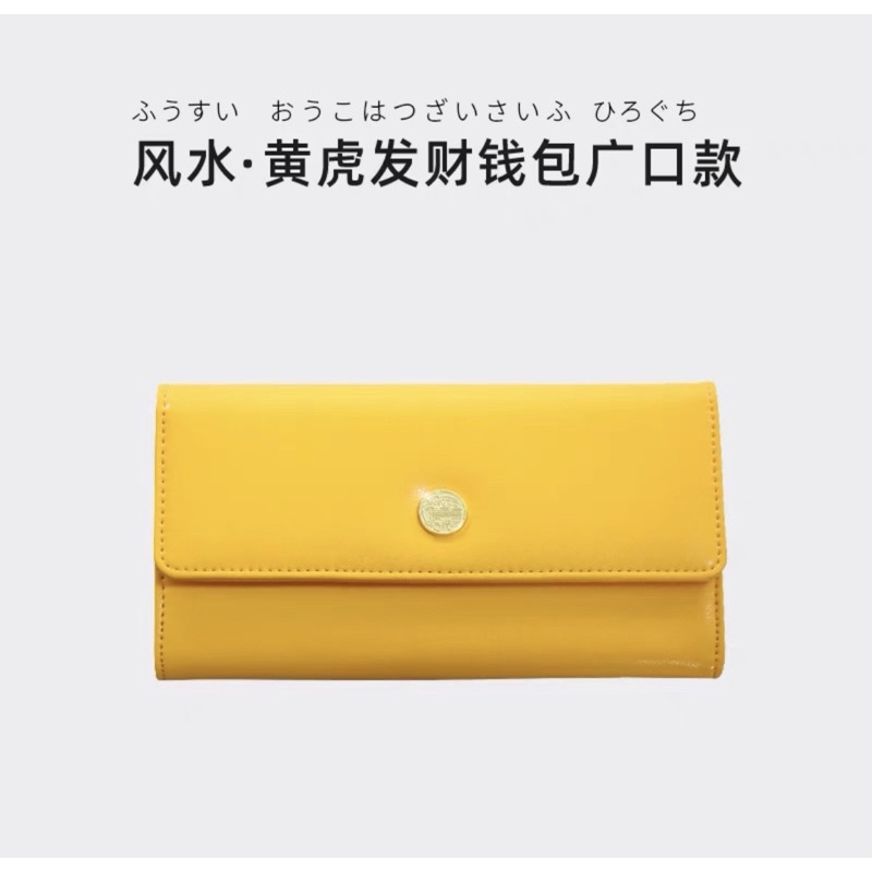 Ví hàng si màu vàng DA THẬT