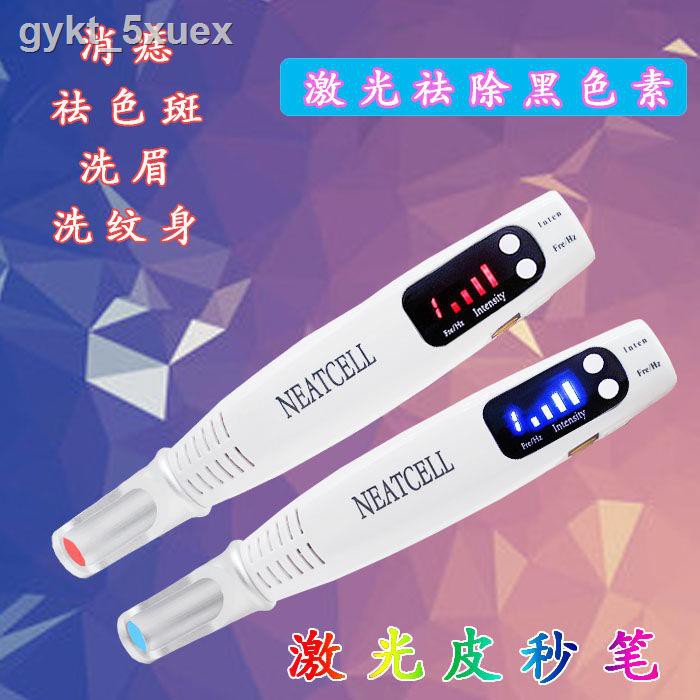 ✎۞℡Sản phẩm mới máy xăm laser picosecond bút rửa chân mày nhỏ gia dụng cụ làm đẹp tàn nhang để loại bỏ nốt ruồi h