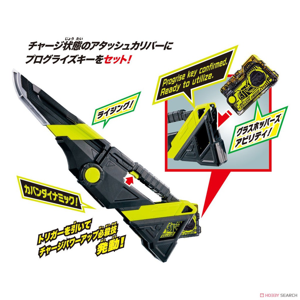 [NEW] Mô hình đồ chơi chính hãng Bandai DX Attache Calibur - Kamen Rider Zero One