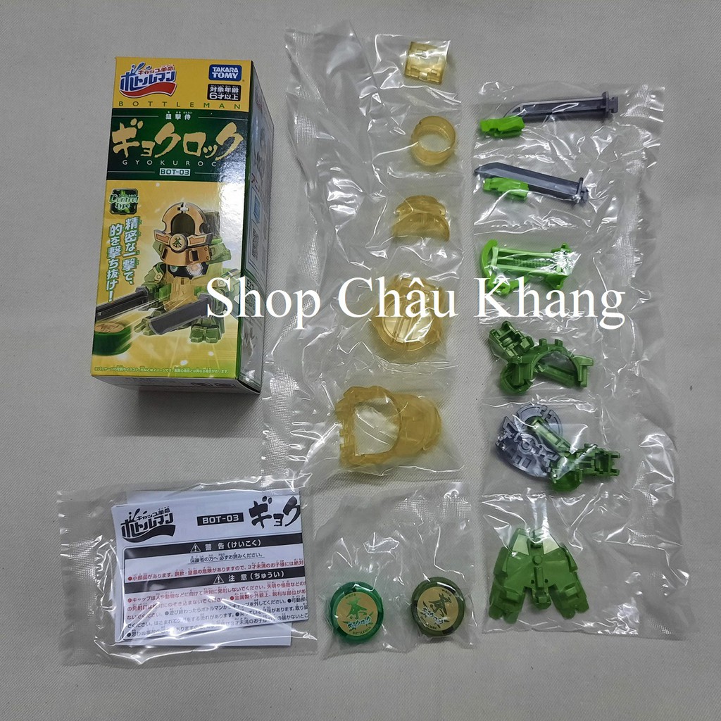 Robot Nắp Chai Gyokurock Samurai