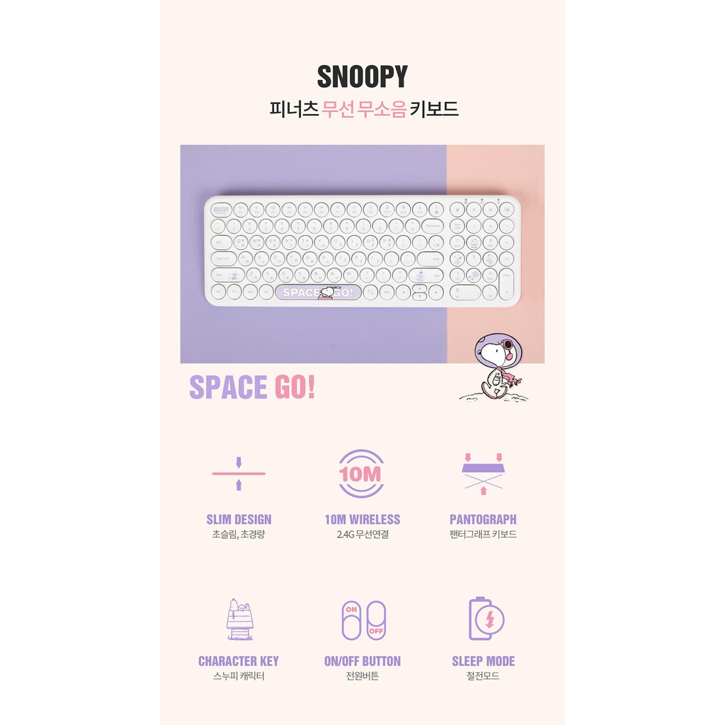 Bàn phím không dây Peanuts Snoopy chống ồn, siêu mỏng nhẹ kết nối qua USB-nano Beens Company