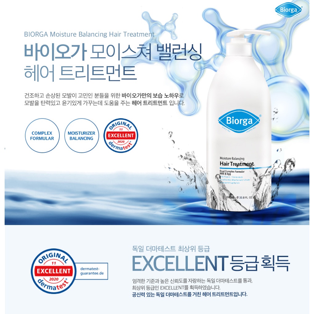 BIOGA Glycine Conditioner 1000ml