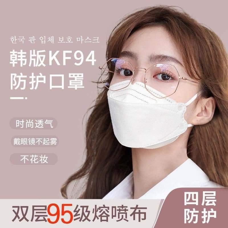 Set 10 Chiếc Khẩu Trang 4 Lớp KF94 KENKO MASK Xuất Hàn Quốc, Chống Bụi Mịn Cao Nhất Và Kháng Khuẩn Hàng Cao Cấp