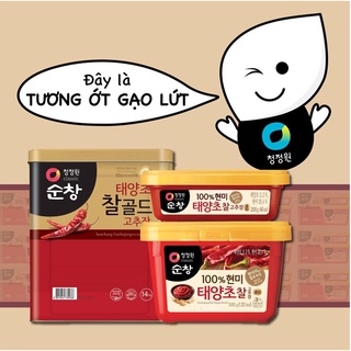 [ Ăn Kiêng ] Tương Ớt Gạo Lứt Hàn Quốc 500g