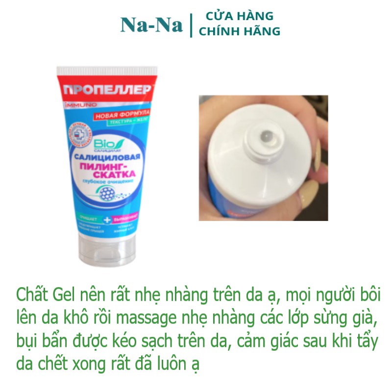 Tẩy da chết dạng kỳ Propeller 2 in 1 giúp làm sạch da nhẹ nhàng phù hợp với mọi làn da cả da mụn, nhạy cảm