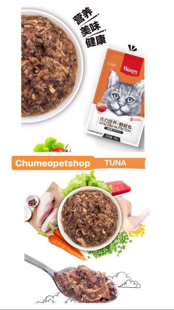 PATE WANPY 80g Cao cấp cho mèo