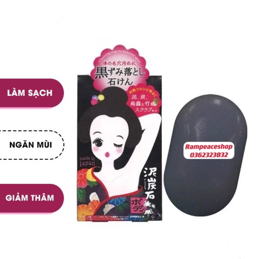 Xà Phòng Giảm Thâm Nách Pelican Cleansing Soap For Black Spots 100g