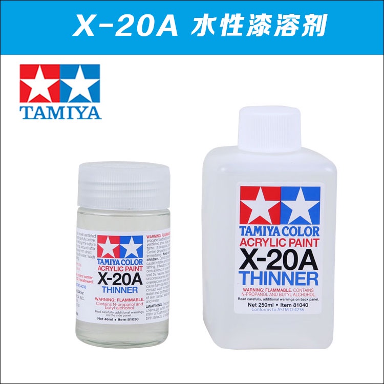 Dung Dịch Pha Sơn - Tẩy Gốc Dầu Tamiya Thinner Enamel Paint X20 40ml/250ml