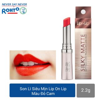 Lip On Lip
 
 Silky Matte Cherry Red