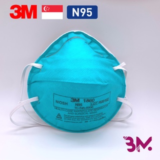 Khẩu trang 3M 1860 N95 (Cam kết chính hãng) (1 hộp)