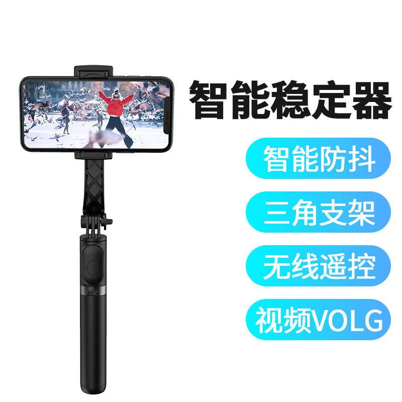 Điện thoại di động, Chất ổn định, Chống rung, Mây, Bluetooth, Tự xoay Timber, Video Vlog Artifact, Cân bằng video | BigBuy360 - bigbuy360.vn