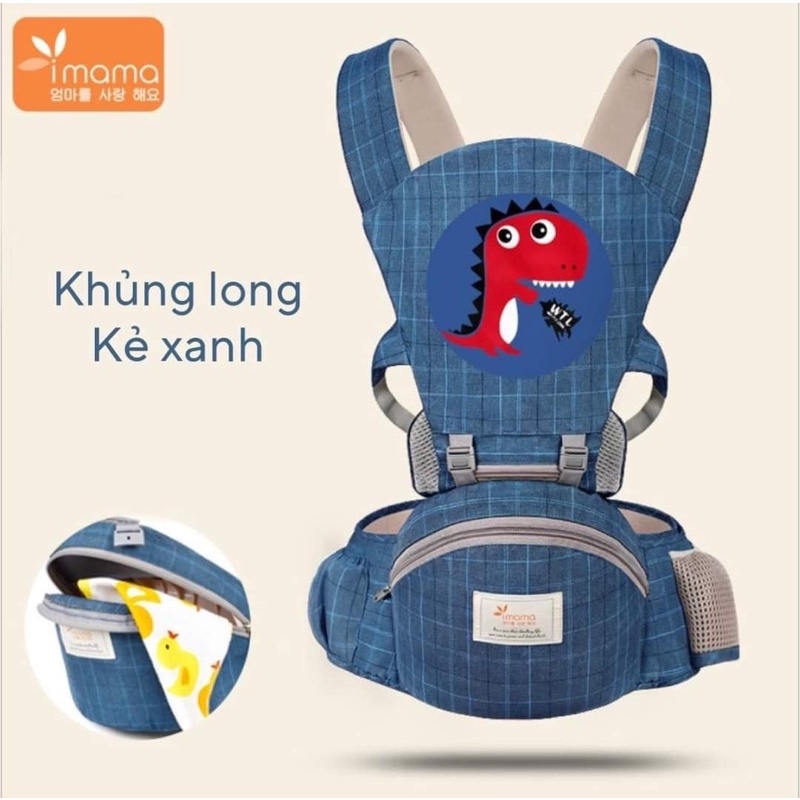 ĐIỆU IMAMA 2022 DÀNH CHO BÉ THIẾT KẾ CỰC DỄ THƯƠNG