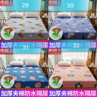 Ga chun trần bông co chống thấm