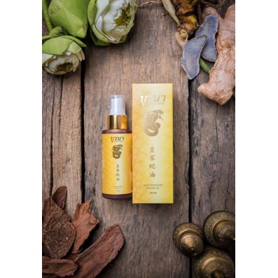 Dầu xoa bóp ġiảm ƌau thư giãn Burapha Aroma Moisturizer Body Massage Oil Thái Lan