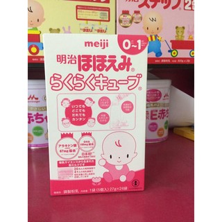 Sữa Meiji số 0 dạng thanh (nội địa Nhật 24 thanh)