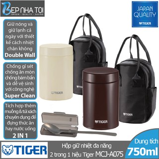 Bình giữ nhiệt đa năng 2 trong 1 Tiger MCJ-A075 (750ml)