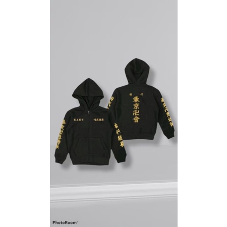 Áo Khoác Trẻ Em Dây Kéo tokyo Đen | Áo Khoác Hoodie Thời Trang Cho Bé 7-12 Tuổi