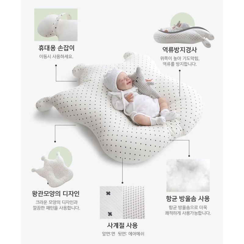 [Có sẵn] Gối chống trào ngược vương miện ESSIAN Crown Cushion vải 3D thoáng khí Hàn Quốc