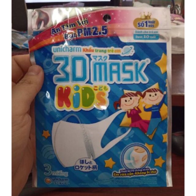 KHẨU TRANG NHẬT BẢN UNICHARM 3D MASK | BigBuy360 - bigbuy360.vn