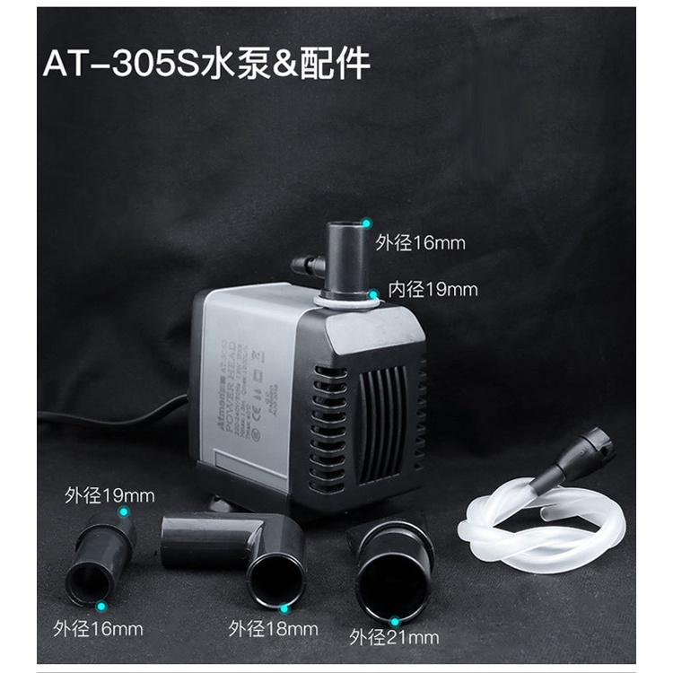 Máy bơm nước bể cá ATMAN AT-301S  AT-302S AT-303S AT-304S AT-305S - AT-306S  - Bơm chìm siêu bền