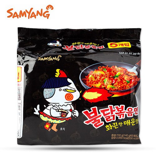 Mì Gà Cay Khô Vị Truyền Thống Samyang gói 140g*5 gói