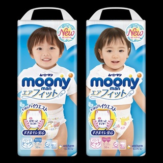 Tã quần moony size xl38