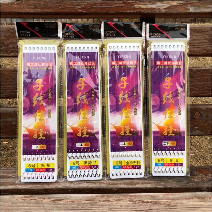 Combo 16 lưỡi bộ thẻo lưỡi đôi câu đài câu đơn buộc sẵn, phụ kiện câu đài,8 đôi lưỡi=16 lưỡi YINGFENG 2023