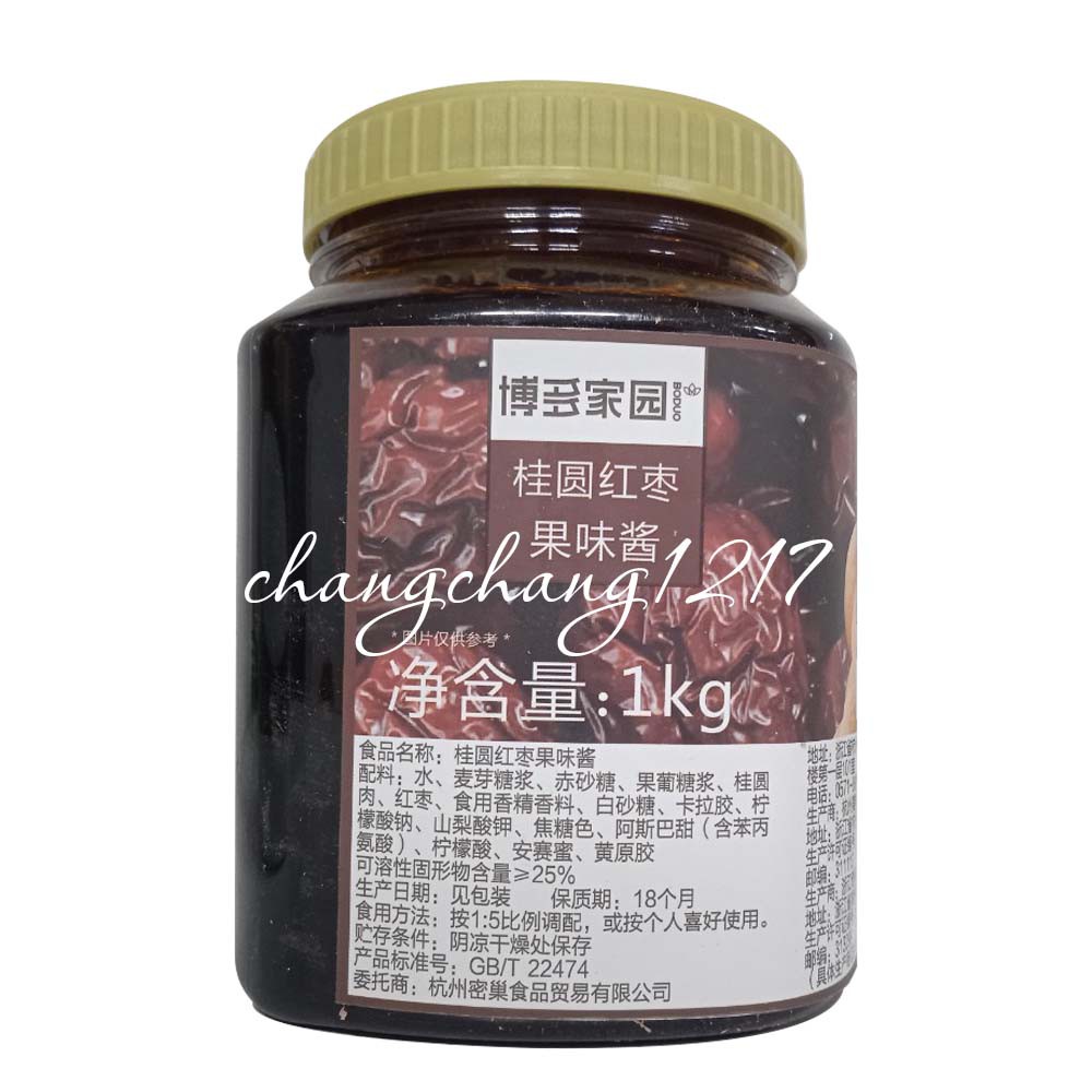 Mứt Sinh Tố Trái Cây Boduo Táo Đỏ Long Nhãn Hủ 1kg