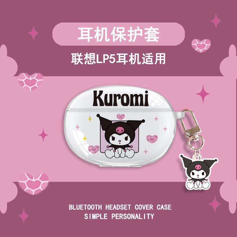 Sẵn sàng Vỏ Bảo Vệ Hộp Sạc Tai Nghe Lenovo LP5 Trong Suốt Họa Tiết Hoạt Hình Kuromi Dễ Thương