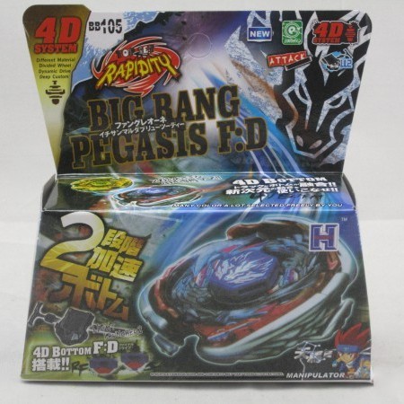 Con quay kim loại 3D Beyblade BB105 Big Rang Pegasus kèm bệ phóng cho trẻ em